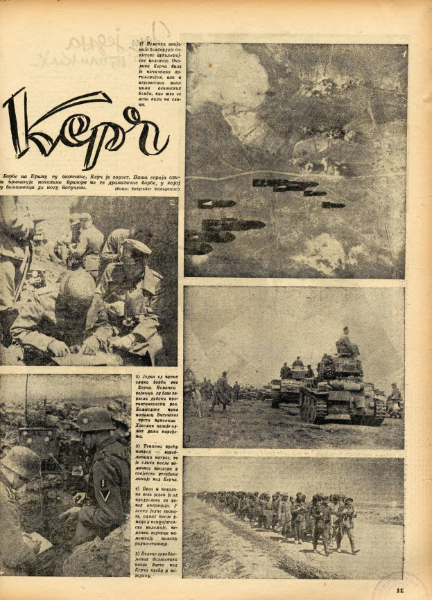 Altes Buch mit Illustrationen von Soldaten, Militärfahrzeugen und beschreibendem Text.