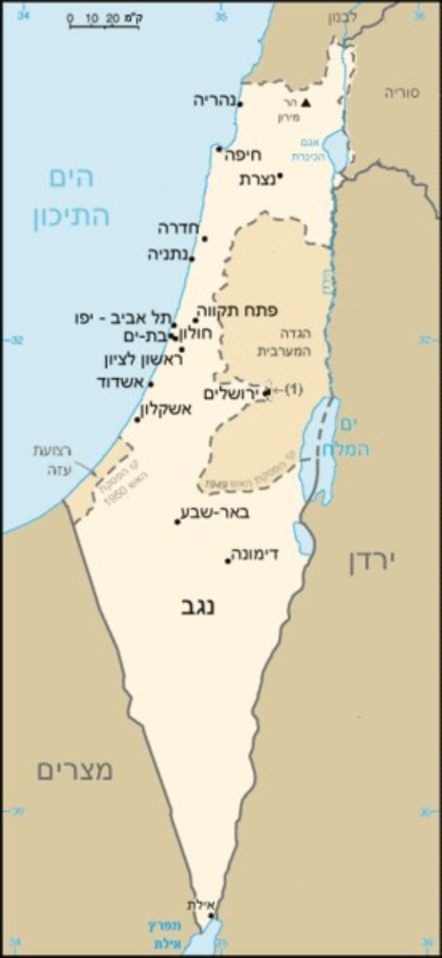 Ein Plakat mit einer detaillierten Karte von Israel mit Städten, Flüssen und geografischen Merkmalen in englischer und hebräischer Sprache.